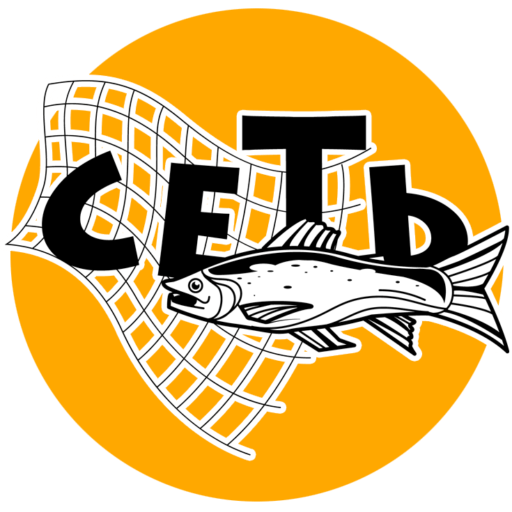 Белуга горячего копчения на коже (1 кг) - Рыбный магазин "Сеть"