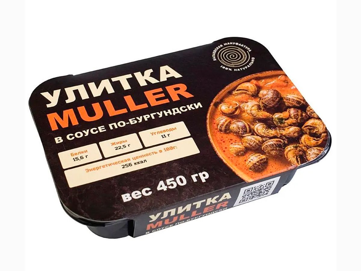 Улитки в соусе «По-бургундски» MULLER (250 г) - Рыбный магазин 